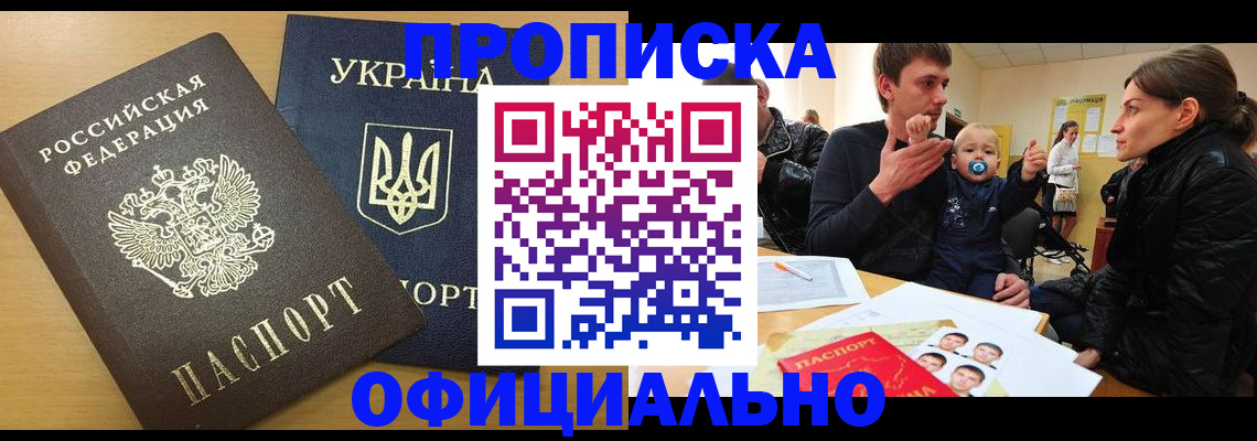 найти адрес прописки в Первоуральске